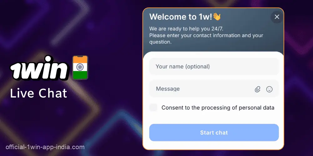 1win India Player Support Live Chat